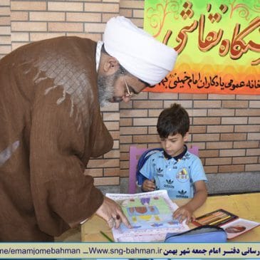 برگزاری مسابقه نقاشی رضوی در حاشیه مراسم نماز جمعه به همت کتابخانه عمومی شهر بهمن