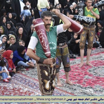 مراسم ورزش باستانی به مناسبت عید غدیر در شهر بهمن