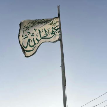 اهتزاز پرچم علی ولی الله در شهر بهمن